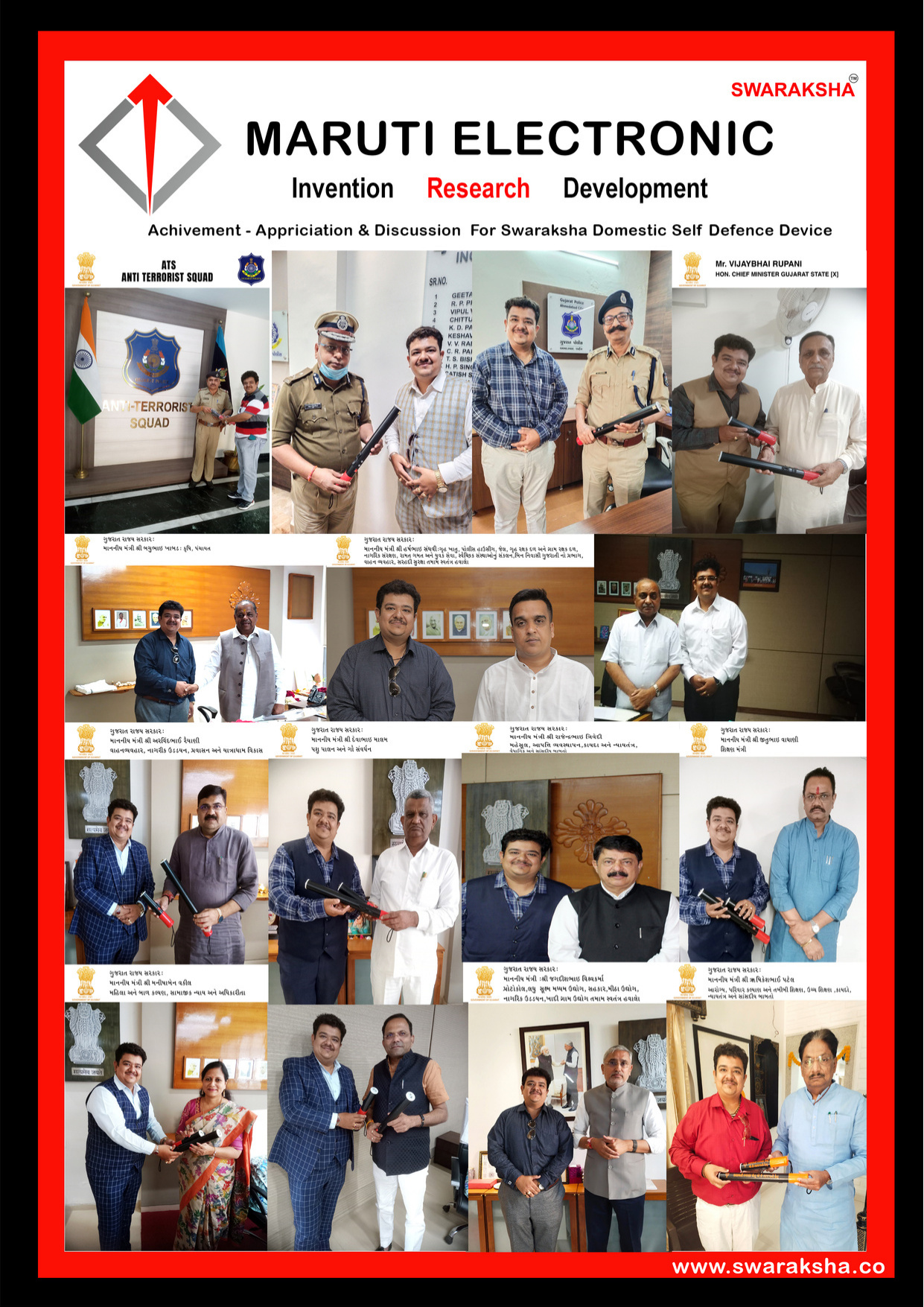 Achievements Page 7